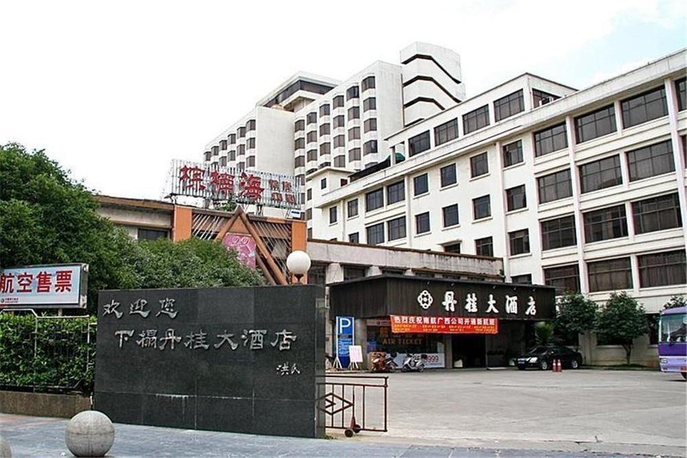 Guilin Osmanthus Hotel Exterior foto